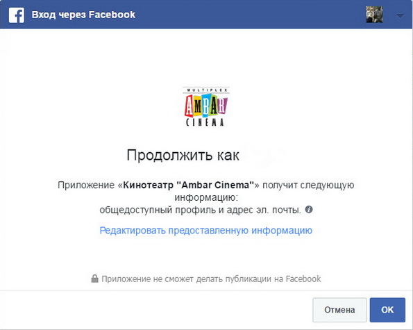  2.12. Popup-         "Facebook".